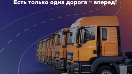 ПОЗДРАВЛЯЕМ С ДНЕМ АВТОМОБИЛИСТА!
