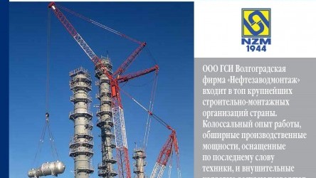 Публикация в честь 55-летия ПАО 