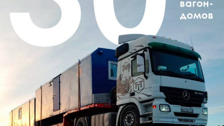 Перевозка 30 вагон-домов!